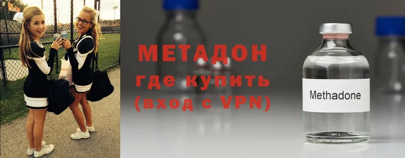 darknet наркотические препараты  Воронеж  Метадон methadone 